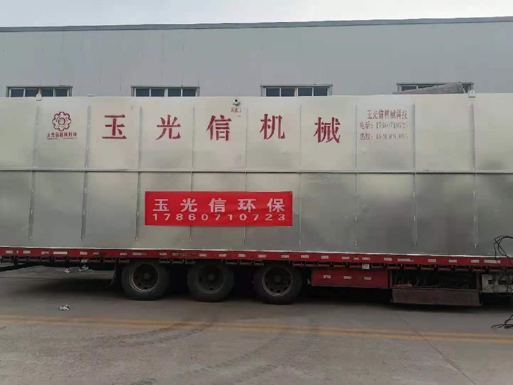 金獎銀獎不如客戶夸獎——玉光信機(jī)械科技云南屠宰污水處理設(shè)備調(diào)試成功